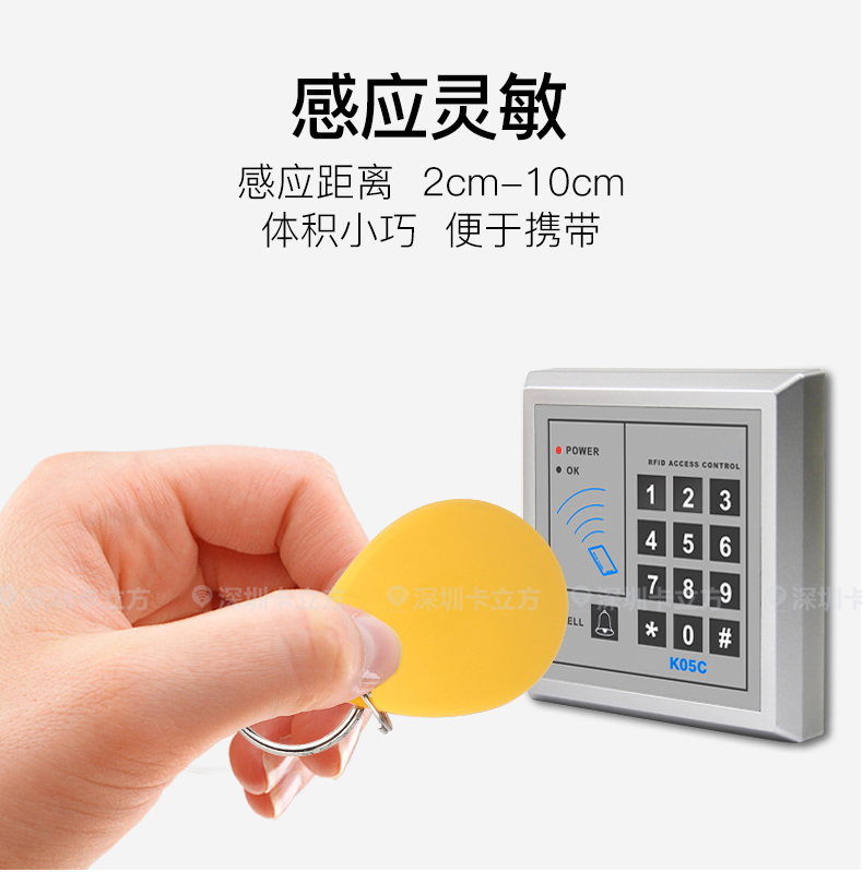 8號(hào)國產(chǎn)IC鑰匙扣6 8號(hào)國產(chǎn)IC鑰匙扣6