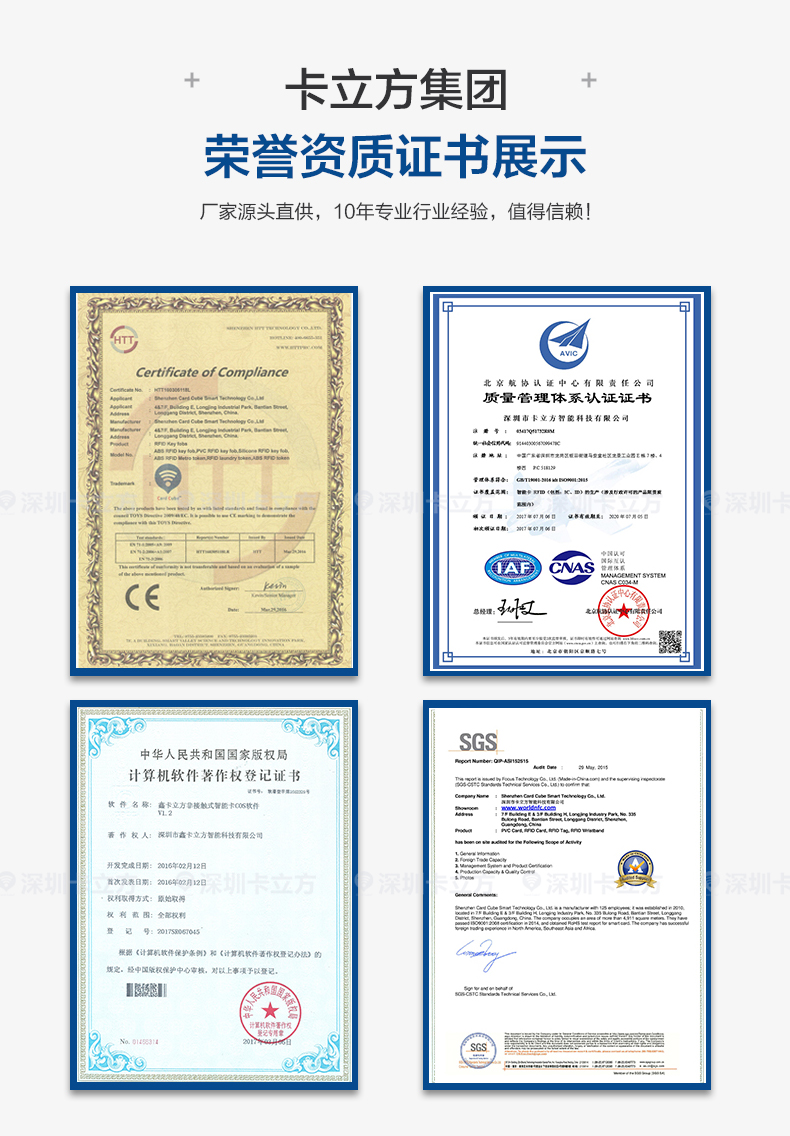 8號(hào)UID鑰匙扣2 8號(hào)UID鑰匙扣2